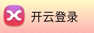开云登录 Logo